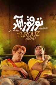 تورقوزآباد / torghozabad