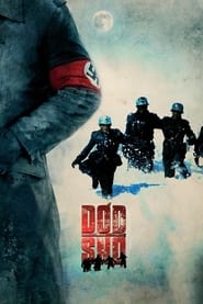 برف مرده / Dead Snow 