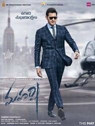 Maharshi 2019