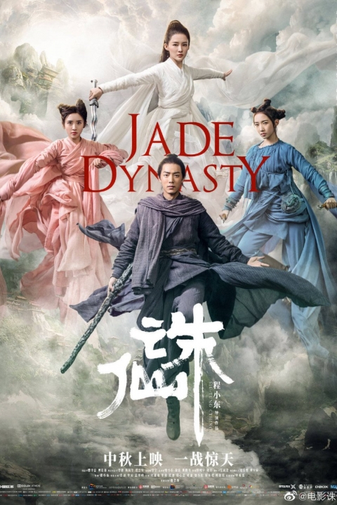 Jade Dynasty