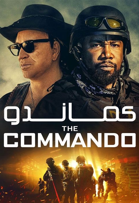 The Commando