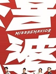 Missbehavior 2019