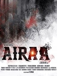 Airaa 2019