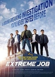 Extreme Job 2019