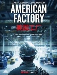 American Factory 2019